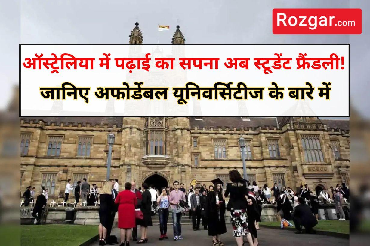ऑस्ट्रेलिया में पढ़ाई का सपना अब स्टूडेंट फ्रैंडली