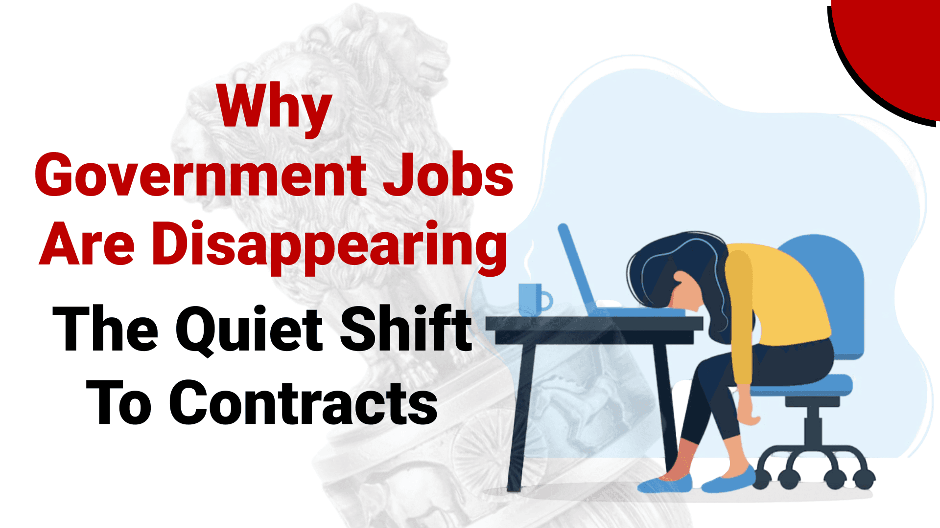 Why Government Jobs Are Disappearing