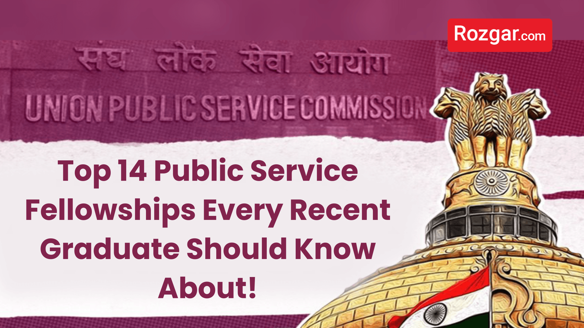 Top 14 Public Service Fellowships Every Recent Graduate Should Know About! 