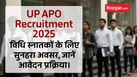 UP APO Recruitment 2025: विधि स्नातकों के लिए सुनहरा अवसर, जानें आवेदन प्रक्रिया।